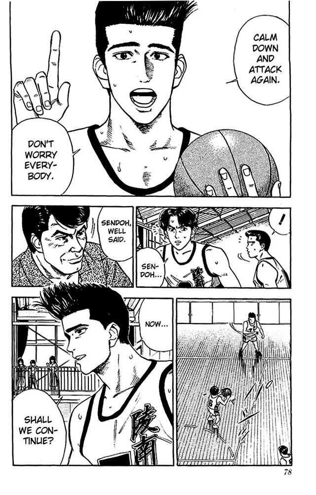 Slam Dunk Chapter 39 12